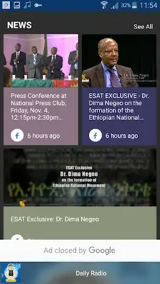 ESAT android App screenshot 9