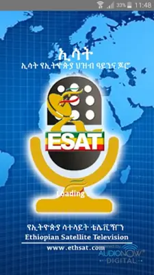 ESAT android App screenshot 11