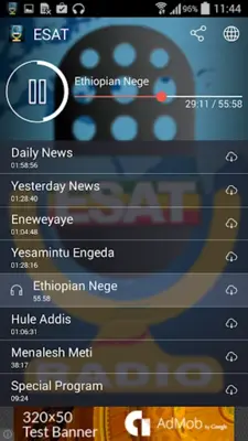 ESAT android App screenshot 1