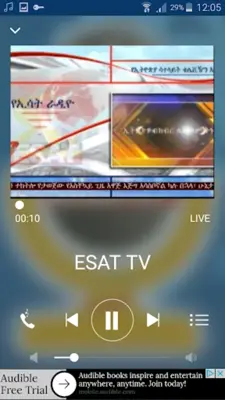 ESAT android App screenshot 5