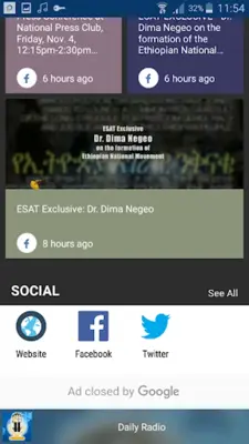 ESAT android App screenshot 8